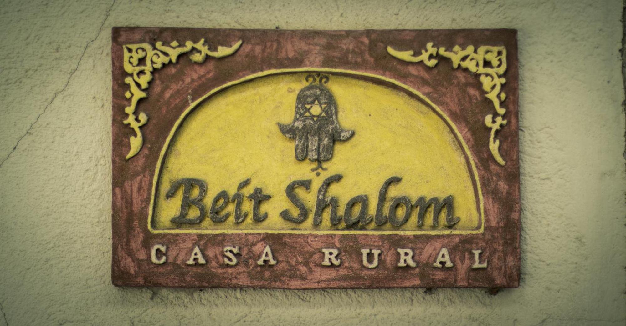 Casa Rural Beit Shalom Hervás Extérieur photo